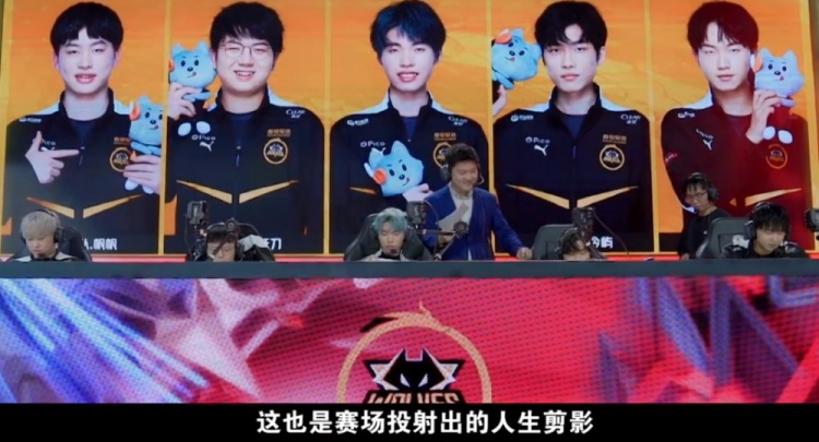 史首球的表