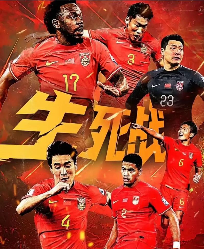 核心球员的