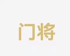 例如
