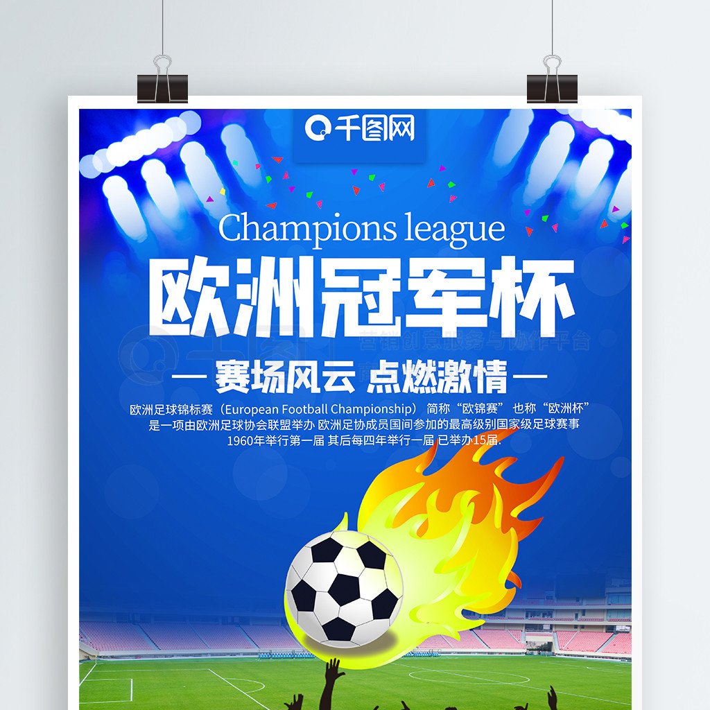自然条件的