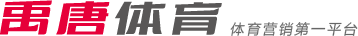 斯的夺冠前