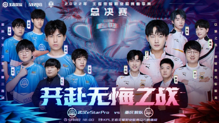 篮球比赛的