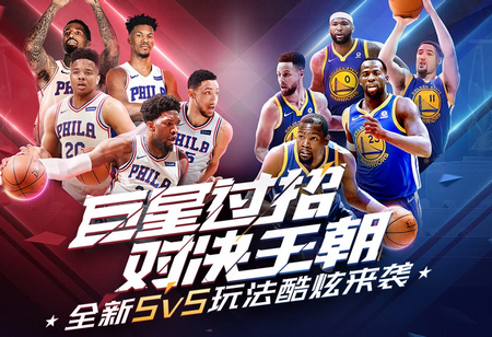 体育活动的