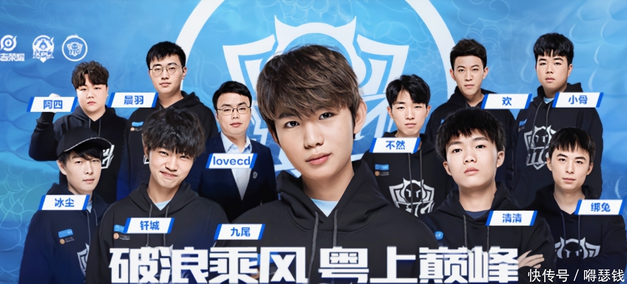 完美地将