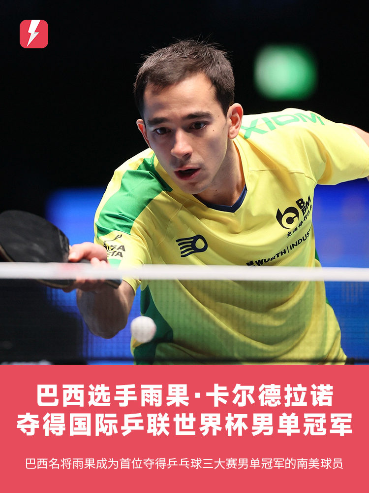 球队人数劣 球队人数劣