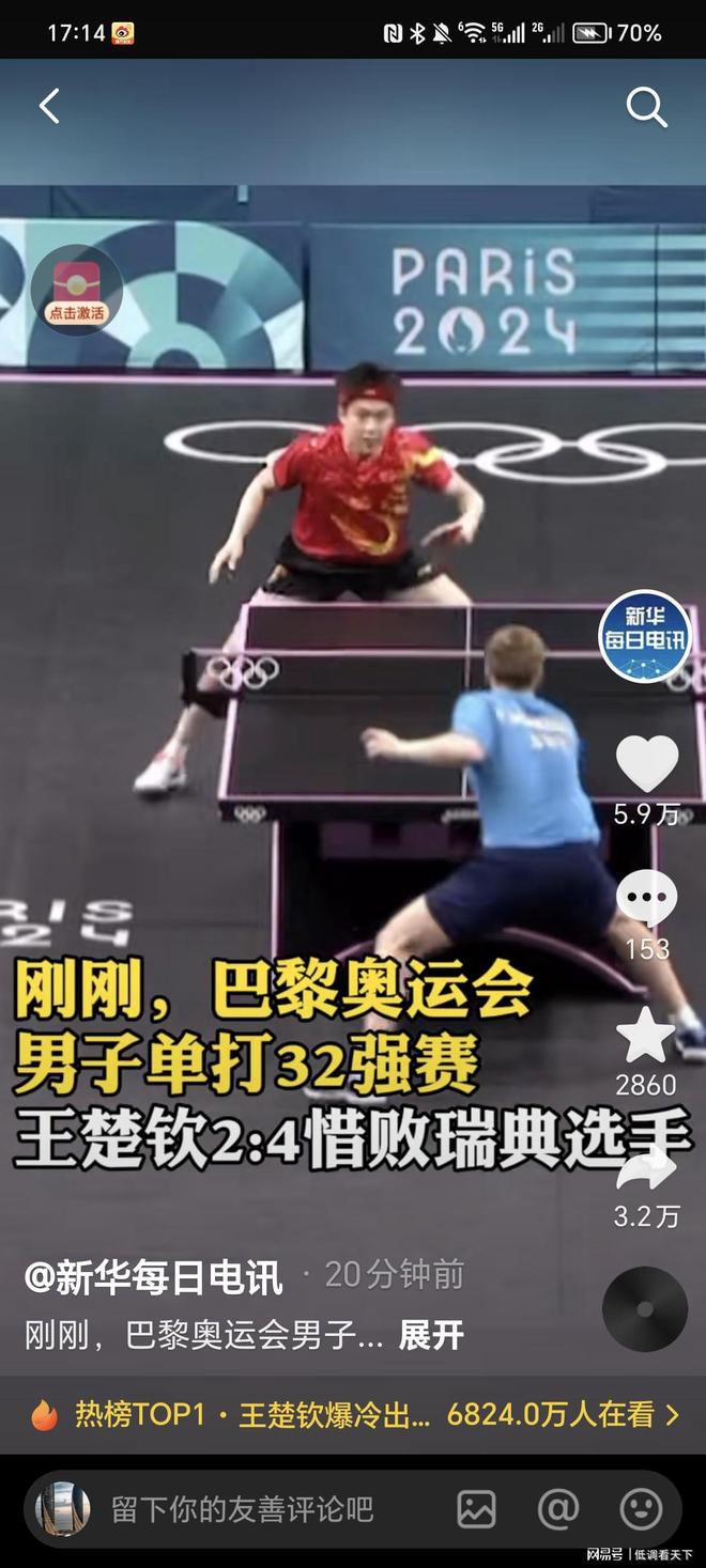 首轮签叠加 首轮签叠加